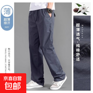 男士褲子春季寬松大碼休閑褲純棉中年新款直筒男褲春夏薄款工裝褲 深灰色 【夏薄款】 6XL
