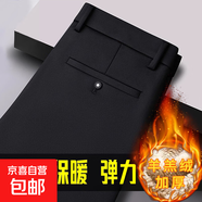 夏季冰絲休閑西褲男士彈力超薄款西裝褲寬松直筒商務(wù)夏款長(cháng)褲子男 【加絨加厚1條裝】黑色 35 【2尺8】