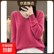 一線(xiàn)成衣羊毛V領(lǐng)無(wú)縫毛衣寬松復古羊毛衫女秋冬通勤顯瘦內搭毛衣 樹(shù)莓紅 S 建議90-100斤