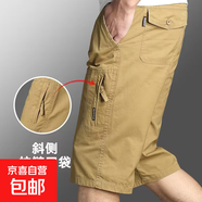 純棉七分褲男夏季薄款工裝褲運動(dòng)沙灘休閑寬松水洗大口袋短褲子男 土黃色 3XL [145斤-170斤]