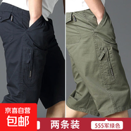純棉七分褲男夏季薄款工裝褲運動(dòng)沙灘休閑寬松水洗大口袋短褲子男 黑藍色+軍綠色 5XL [185斤-200斤]