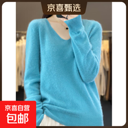 一線(xiàn)成衣羊毛V領(lǐng)無(wú)縫毛衣寬松復古羊毛衫女秋冬通勤顯瘦內搭毛衣 湖藍色 M 建議100-110斤