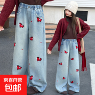 京東物流女童年服冬季新款小馬刺繡加絨牛仔褲女大童修身直筒闊腿 圖片色 130 cm