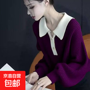 秋冬安可拉紅polo領(lǐng)法式套頭毛衣女冬季新年復古燈籠袖針織衫上衣 5261紫色 S  【建議80斤-95斤】