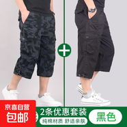 夏季薄款七分褲男運動(dòng)純棉男士流行休閑中褲寬松工裝褲男潮流短褲 黑迷彩+黑色 【工裝七分短褲】 4XL
