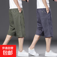 夏季純棉七分褲男款寬松加肥加大碼休閑短褲中青年薄款工裝褲直筒 【兩件裝】723軍綠色+723深灰色 2XL 【130-150斤左右】