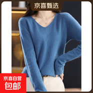一線(xiàn)成衣羊毛V領(lǐng)無(wú)縫毛衣寬松復古羊毛衫女秋冬通勤顯瘦內搭毛衣 牛仔藍 S 建議90-100斤