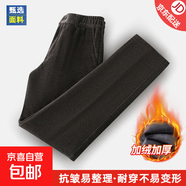 中年爸爸款運動(dòng)褲秋冬季男士休閑褲直筒垂感寬松長(cháng)褲子加絨 墨綠色 29