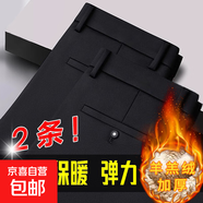 夏季冰絲休閑西褲男士彈力超薄款西裝褲寬松直筒商務(wù)夏款長(cháng)褲子男 【加絨加厚2條裝】黑色+黑色 36 【2尺9】