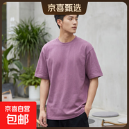 400g重磅純棉短袖長(cháng)袖男女T恤純色厚實(shí)不透百搭寬松半袖打底衫QY 香芋紫短袖 【挺闊有型】 M 建議120-140斤