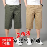 休閑七分短褲男2025新款夏季薄款外穿純棉寬松潮流百搭7分褲子男 軍綠色+土黃色 XL