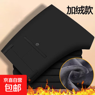 春秋新款高彈男士休閑褲中年男褲夏季直筒商務(wù)西褲免燙抗皺長(cháng)褲子 【海貍絨】哥弟紋519-黑色 32 【腰圍2尺5】