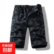 夏天迷彩工裝短褲男士寬松直筒休閑運動(dòng)純棉中褲潮牌七分褲馬褲子 黑迷彩 【0036七分褲】 4XL