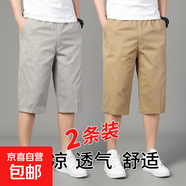 休閑七分短褲男2025新款夏季薄款外穿純棉寬松潮流百搭7分褲子男 卡其色+土黃色 2XL