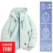 戶(hù)外三合一沖鋒衣男女2025新款秋冬季外套薄款小個(gè)子戶(hù)外登山旅游 1XM21-7870【三合一】芥蘭灰 M 約100-120斤可穿