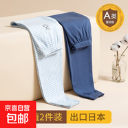 美好日記日系2件裝兒童秋褲全棉男女童打底褲純棉保暖棉毛褲A類(lèi) 日系秋褲-超值兩條裝-出口日本-天藍條紋+純藍灰 2件裝 100 100cm 建議身高：93-98cm