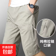 純棉七分褲男夏季薄款工裝褲運動(dòng)沙灘休閑寬松水洗大口袋短褲子男 卡其色 L [90斤-115斤]