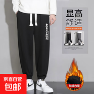 褲子男士2025秋冬季寬松束腳運動(dòng)潮流百搭男生系帶休閑褲男款長(cháng)褲 黑色 加絨 K918 XL