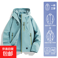戶(hù)外三合一沖鋒衣男女2025新款秋冬季外套薄款小個(gè)子戶(hù)外登山旅游 1XM21-7870【三合一】淺豆綠 M 約100-120斤可穿