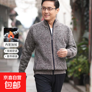 【巨暖舒適】男裝中年男士毛衣加絨加厚爸爸冬裝外套簡(jiǎn)約百搭夾克 咖啡色 【一件裝】 L 【建議120-145斤】