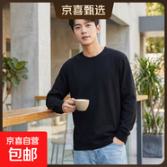 400g重磅純棉短袖長(cháng)袖男女T恤純色厚實(shí)不透百搭寬松半袖打底衫QY 黑色長(cháng)袖【螺紋衛衣袖口】 M 建議120-140斤