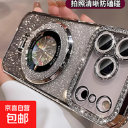 適用iPhone17ProMax高級感16邊鉆手機殼蘋(píng)果13漸變閃粉15帶支架14 銀色 iPhone 13