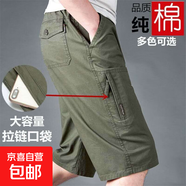 純棉七分褲男夏季薄款工裝褲運動(dòng)沙灘休閑寬松水洗大口袋短褲子男 軍綠色 6XL [190斤-210斤]