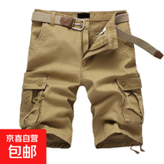 格子工裝短褲男夏季休閑百搭五分褲男中褲多口袋寬松大碼迷彩褲子 002卡其色 40