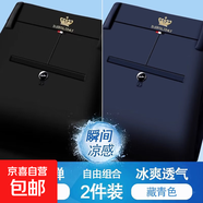 【免燙抗皺】高彈力男士春秋季加絨休閑褲垂順直筒高腰商務(wù)西褲潮 夏季冰絲薄款【黑色+藏青色】 32 【腰圍2尺5】