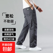 春夏季薄男士多口袋純棉寬松直筒休閑褲大碼戶(hù)外工裝褲闊腿長(cháng)褲子 深灰色 XL 建議體重150-170斤