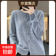 羊毛一線(xiàn)桂花針開(kāi)衫女士圓領(lǐng)百搭毛衣一線(xiàn)到底溫柔顯瘦套頭羊毛衫 高級灰 L 建議110-125斤