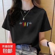 夏季女裝短袖t恤女純棉韓版大碼休閑時(shí)尚印花寬松百搭上衣體恤衫 黑色椰樹(shù) 2XL碼【建議125-140斤】
