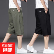 夏季純棉七分褲男款寬松加肥加大碼休閑短褲中青年薄款工裝褲直筒 【兩件裝】723軍綠色+723黑色 4XL 【170-190斤左右】