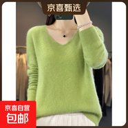 一線(xiàn)成衣羊毛V領(lǐng)無(wú)縫毛衣寬松復古羊毛衫女秋冬通勤顯瘦內搭毛衣 果綠色 M 建議100-110斤