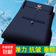 【免燙抗皺】高彈力男士春秋季加絨休閑褲垂順直筒高腰商務(wù)西褲潮 夏季冰絲薄款【藏青色】 32 【腰圍2尺5】