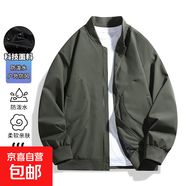棒球服外套男女秋冬季石墨烯夾棉新款潮牌寬松百搭美式飛行服夾克 10609-0799軍綠色【春秋款】 2XL 【建議165-190斤】