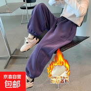 新款日系加絨加厚女童長(cháng)褲文藝原宿百搭慵懶ins時(shí)尚潮流流行簡(jiǎn)約 紫色褲子 130 cm