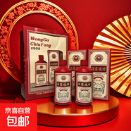 汪家燒坊 立家酒 貴州遵義產(chǎn)區 53度高粱糧食醬香型白酒禮盒裝 53%vol 500mL 2瓶