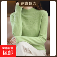 一線(xiàn)成衣羊毛半高領(lǐng)鏤空無(wú)縫毛衣寬松慵懶風(fēng)復古羊毛衫女套頭毛衣 果綠色 2XL 建議135-150斤