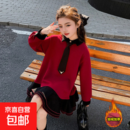 京東物流新款連衣裙秋冬加絨加厚女中大童紅色拜年服打底裙 紅色加絨帶領(lǐng)帶 120 cm