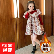 女童中國風(fēng)泡泡袖連衣裙秋冬女孩新年加絨假兩件公主裙喜慶演出服 紅色假兩件套 150