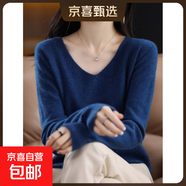 一線(xiàn)成衣羊毛V領(lǐng)無(wú)縫毛衣寬松復古羊毛衫女秋冬通勤顯瘦內搭毛衣 海藻藍 2XL 建議135-150斤