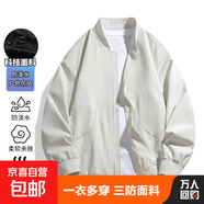 2026年春季美式短款飛行夾克外套男款cleanfit外套棒球服夾克上衣 10609-0799卡其【春秋款】 L 【建議115-140斤】