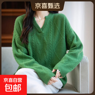 純羊毛打底衫女士V領(lǐng)麻花基礎百搭修身顯瘦秋冬針織套頭毛衣新款 綠色 M 建議90-115斤