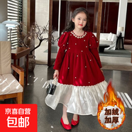 女童秋冬加絨連衣裙2026新款冬季兒童拜年服泡泡袖公主裙子新年裝 紅色 150