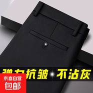 夏季冰絲休閑西褲男士彈力超薄款西裝褲寬松直筒商務(wù)夏款長(cháng)褲子男 【春秋厚款1條裝】黑色 35 【2尺8】