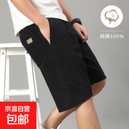 夏季純棉短褲外穿松緊腰薄款休閑褲中老年純色寬松透氣爸爸五分褲 黑色 2XL