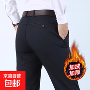 休閑褲男春秋款老人寬松直筒西褲中年男裝爸爸長(cháng)褲子薄款純棉男褲 【黃金絨】純棉-黑藍色 33 【腰圍2尺6】