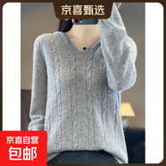 一線(xiàn)成衣純羊毛衫女士無(wú)縫帶帽毛衣秋冬新款顯瘦百搭絞花羊毛帽衫 灰色 2XL 建議135-150斤