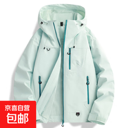 戶(hù)外三合一沖鋒衣男女2025新款秋冬季外套薄款小個(gè)子戶(hù)外登山旅游 1XM21-7870【單沖】芥蘭灰 M 約100-120斤可穿